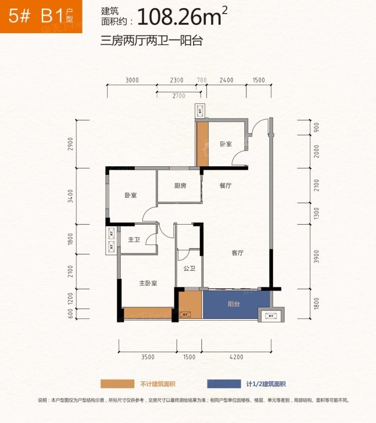 衡阳博达晴天悦户型图图片