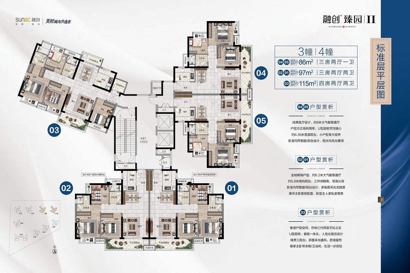 融创臻园_惠州融创臻园房价_楼盘怎么样-惠州楼盘网
