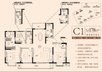 C1户型178㎡ 4室2厅2卫1厨