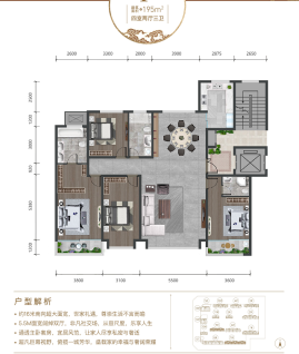 天成玉玺台二期天境