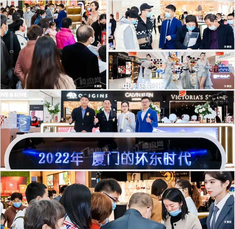 中海环东时代位置图