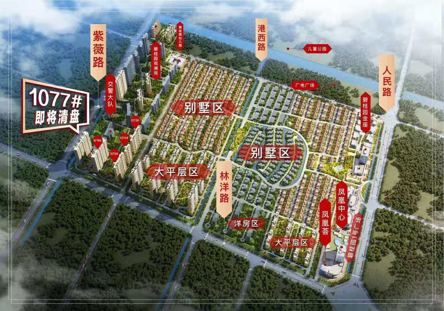 中邦上海城效果图