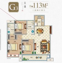 G3三室两厅两卫113平户型