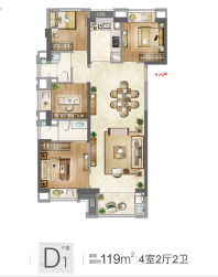 阳光城丽景湾119㎡户型 4室2厅2卫1厨