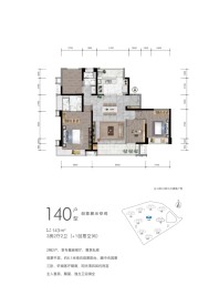 华润仁恒公园四季户型图_房型图_户型图大全-中山楼盘网
