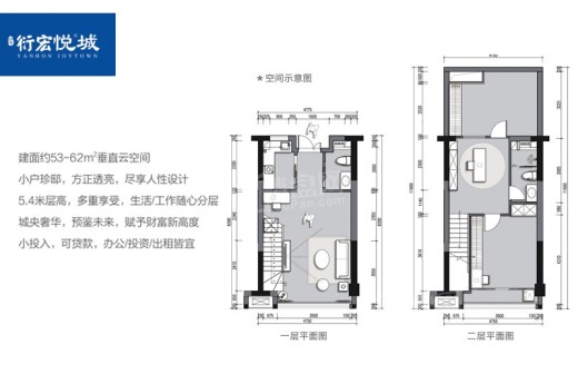 衍宏悦城效果图