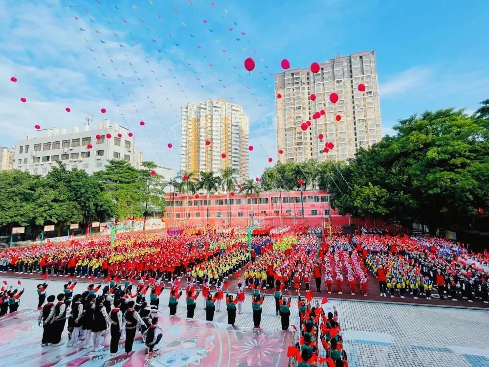 新阳路小学