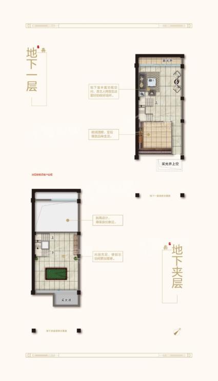 133平联排别墅