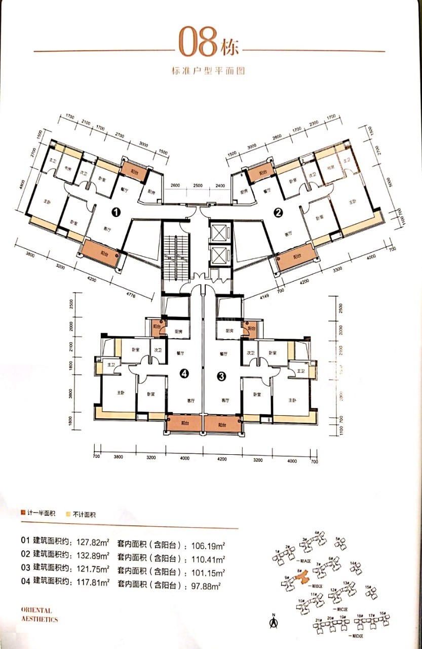 中山逸骏半岛楼层平面图户型图-中山楼盘网