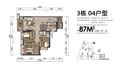 3栋04户型