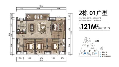 2栋01户型