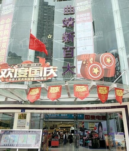 曲靖亚龙广场相册_配套图-曲靖楼盘网