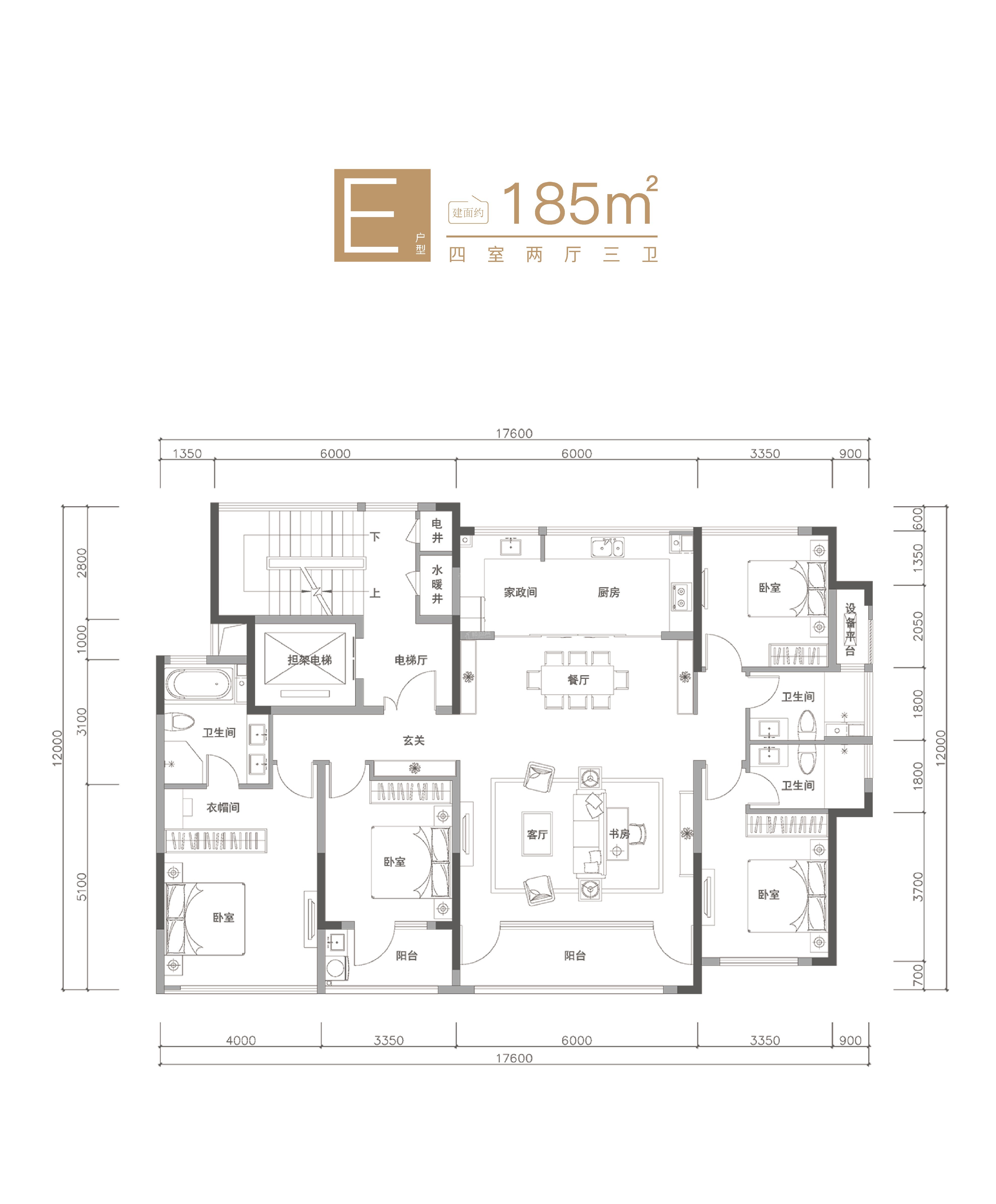 绿城·春溪云庐户型配套解读