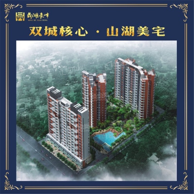 汇总!2023年肇庆购入房产有哪些好选择?往下看就知道了!-肇庆楼盘网