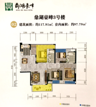 鼎湖豪峰户型图117㎡422