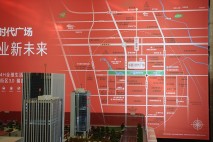 华新时代广场实景