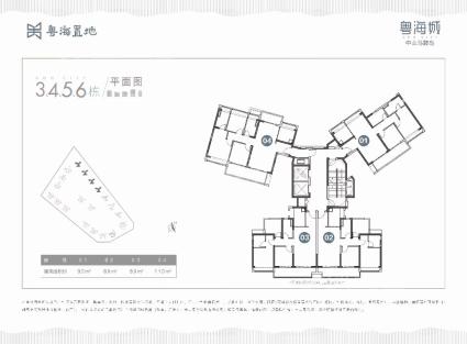 3.4.5.6栋平面图