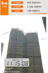 彰泰欢乐颂北区8#楼封顶（摄于2022-01）