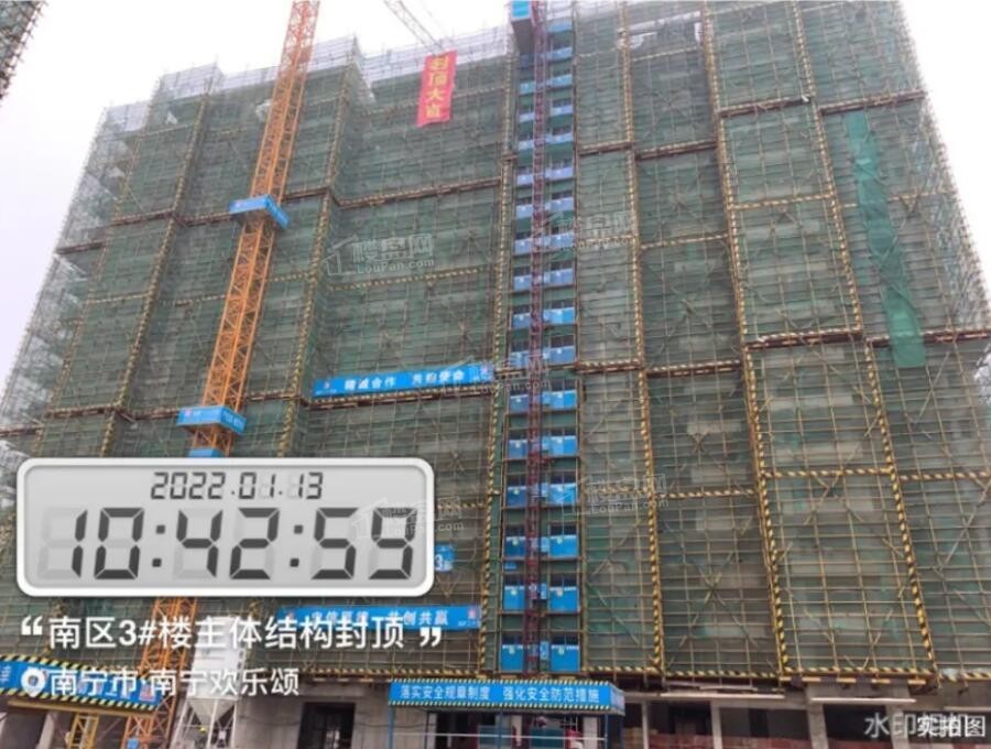 彰泰欢乐颂南区3#楼封顶（摄于2022-01）