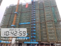 彰泰欢乐颂南区3#楼封顶（摄于2022-01）