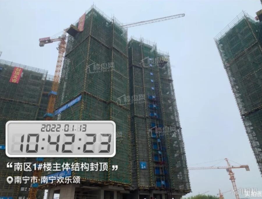 彰泰欢乐颂南区1#楼封顶（摄于2022-01）