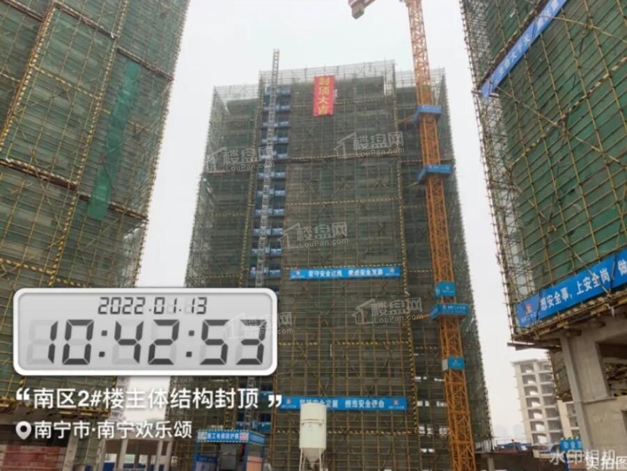 彰泰欢乐颂南区2#楼封顶（摄于2022-01）