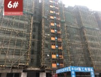 兴进珺府二期观澜府6#楼砌筑完成（摄于2022-1）