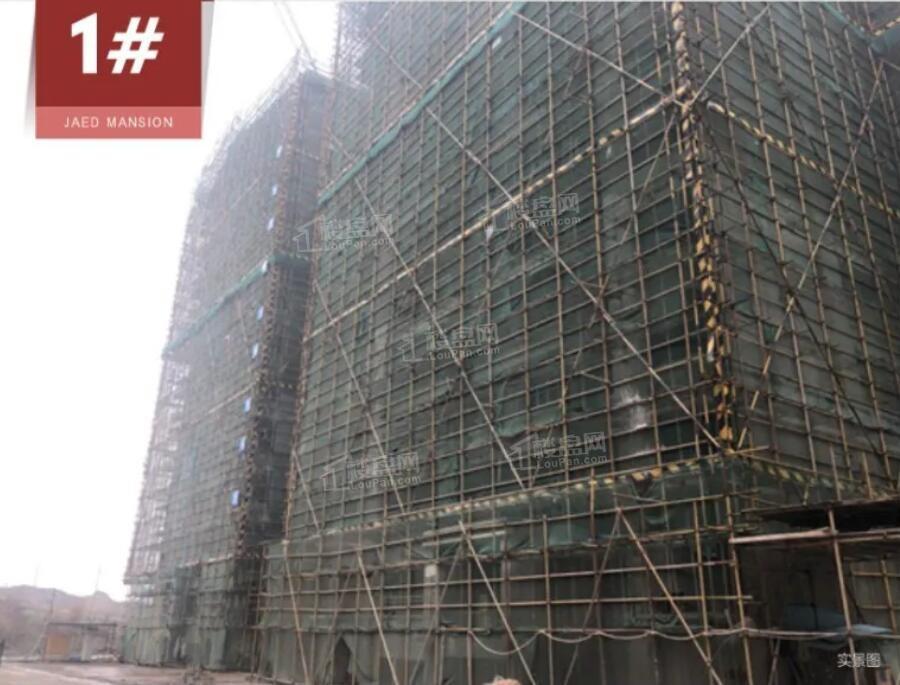 兴进珺府二期观澜府1#楼外墙抹灰完成60%（摄于2022-1）