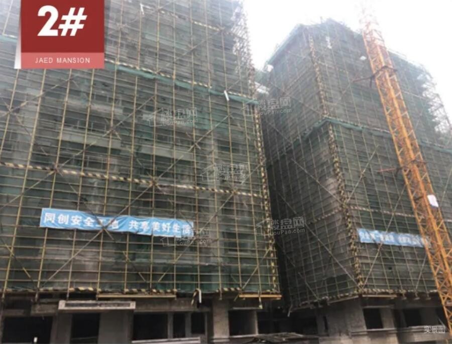 兴进珺府二期观澜府2#楼外墙抹灰完成90%（摄于2022-1）