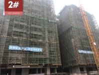 兴进珺府二期观澜府2#楼外墙抹灰完成90%（摄于2022-1）