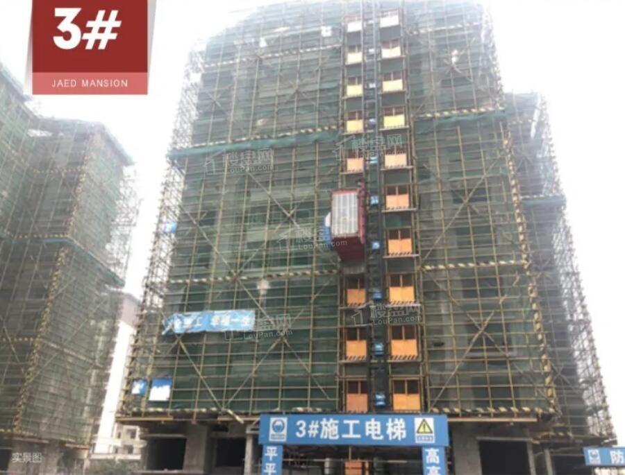 兴进珺府二期观澜府3#楼外墙抹灰完成90%（摄于2022-1）