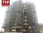 兴进珺府二期观澜府11#楼封顶（摄于2022-1）