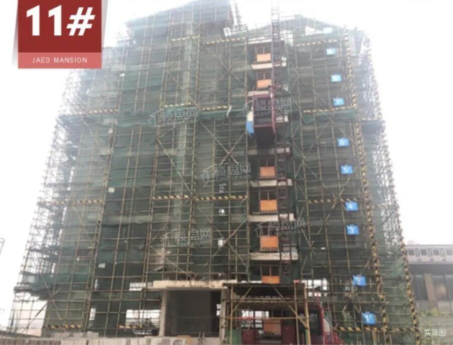 兴进珺府二期观澜府11#楼封顶（摄于2022-1）
