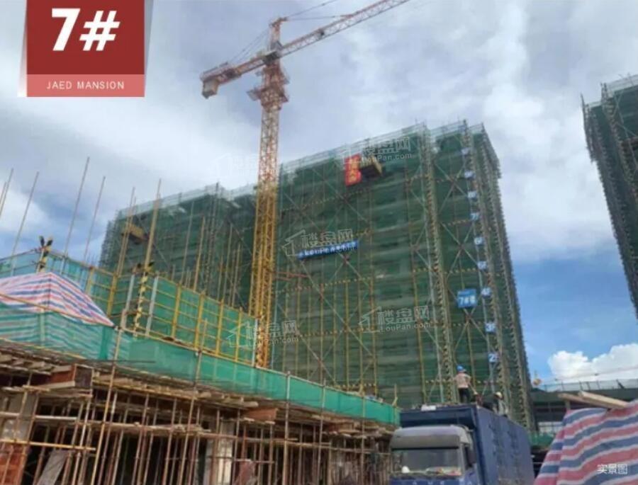 兴进珺府三期清晏府7#楼已封顶（摄于2022-1）