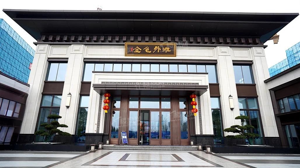 汇樾·金色外滩实景图