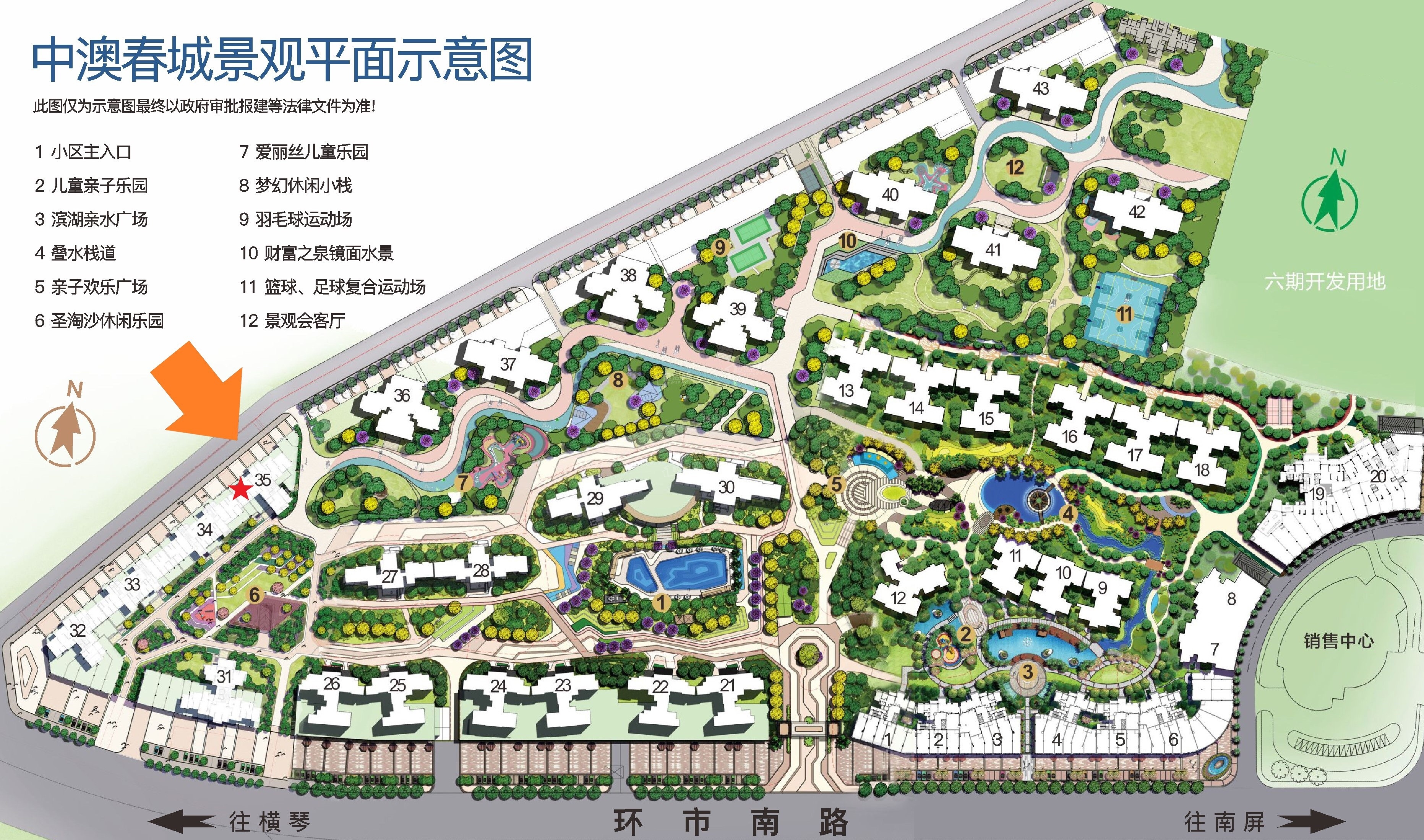 想了解2026年中山在售好盘有哪些?这些楼盘值得了解!-中山楼盘网