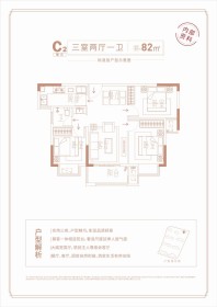 赣州绿地城际空间站42地块户型图