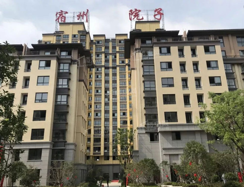 宿州宿州院子效果图_实景图_样板间-宿州楼盘网