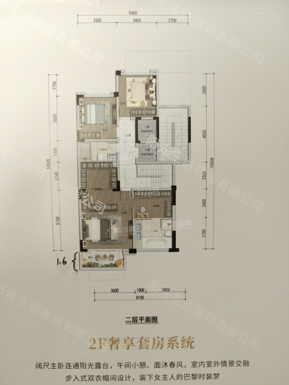 眉山滨江郦城[别墅]楼层平面图户型图