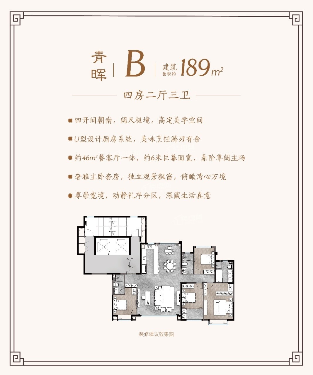 厦门建发五缘湾玺5室2厅3卫户型图-厦门楼盘网