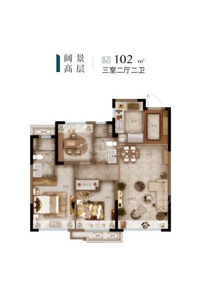 沈阳旭辉东宸府3室2厅2卫户型图-沈阳楼盘网