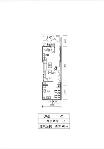 59.08㎡户型C3