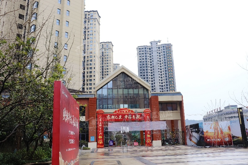 吉首大汉新城