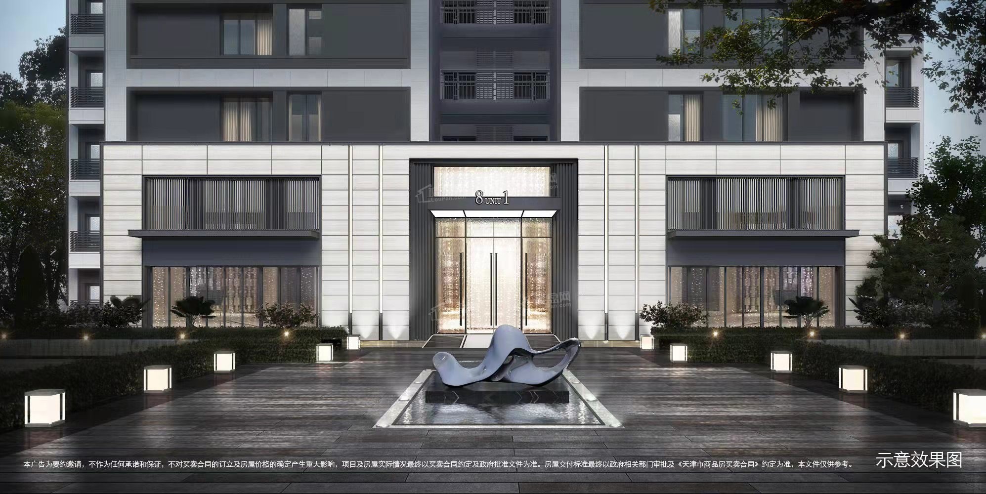 中海左岸源境效果图