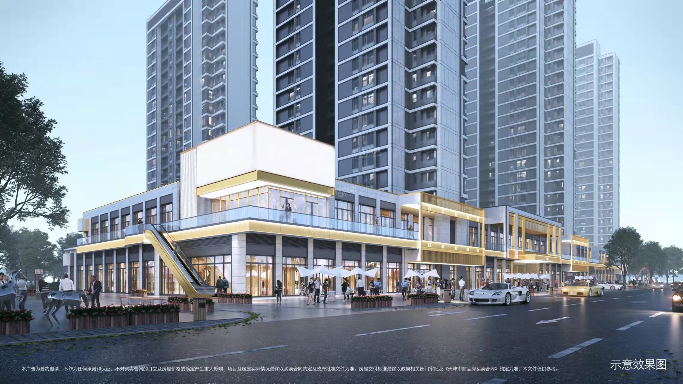 中海左岸源境效果图