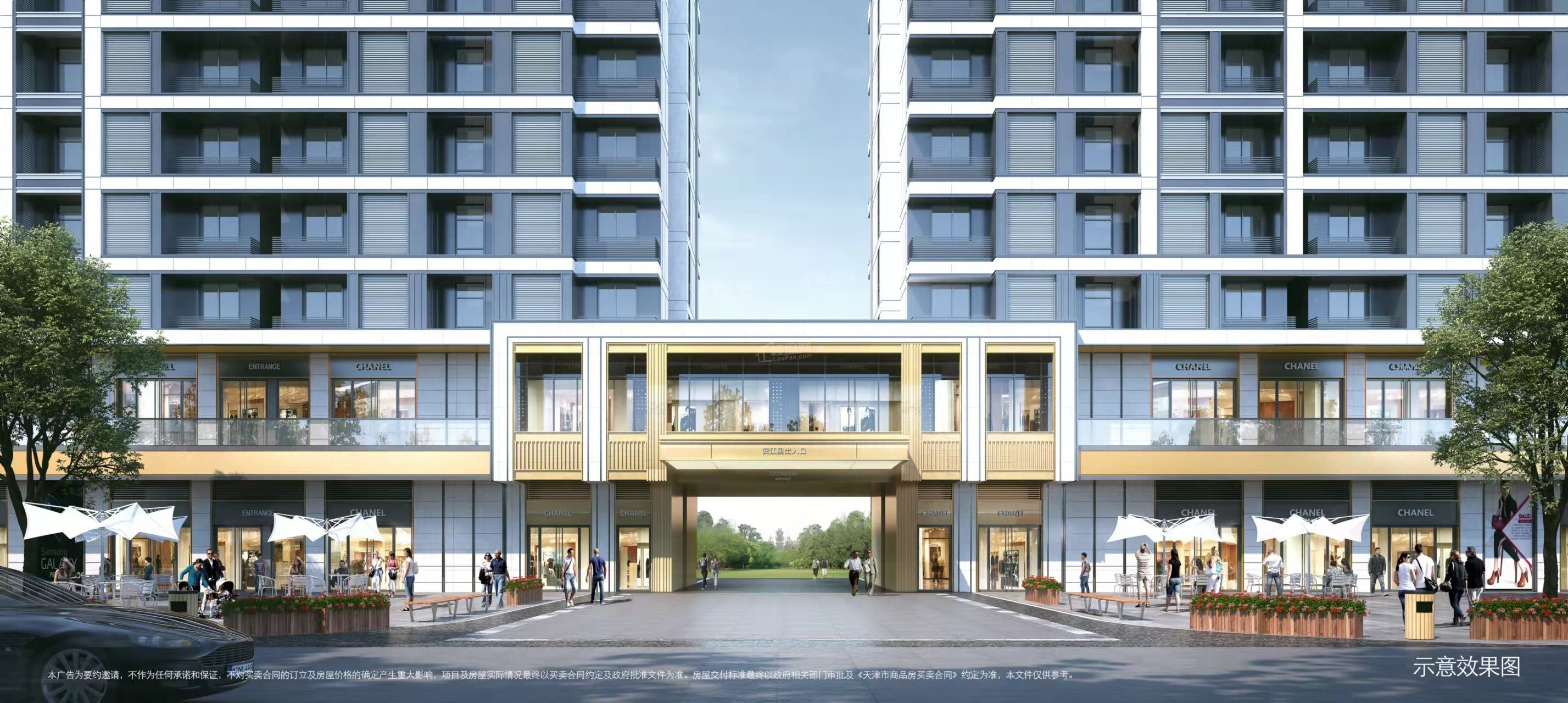 中海左岸源境效果图