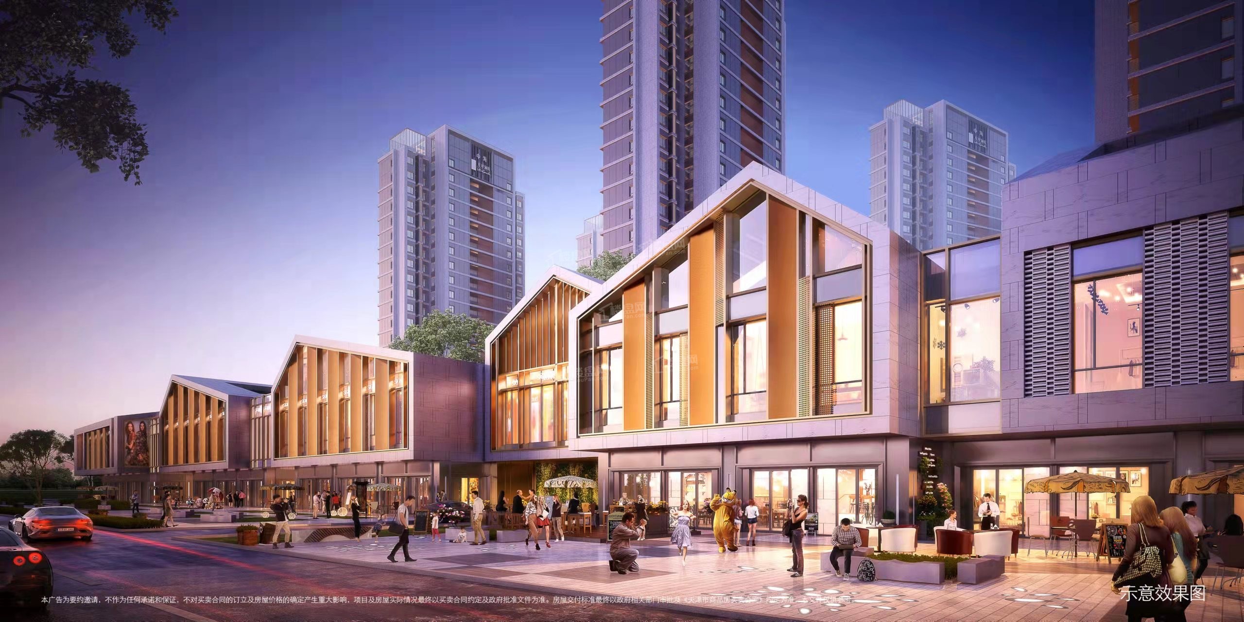 中海左岸源境效果图