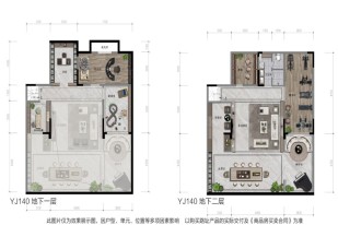 洋房140平户型图