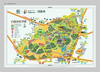 中铁国际生态城·白晶谷效果图