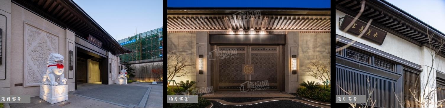 实景图